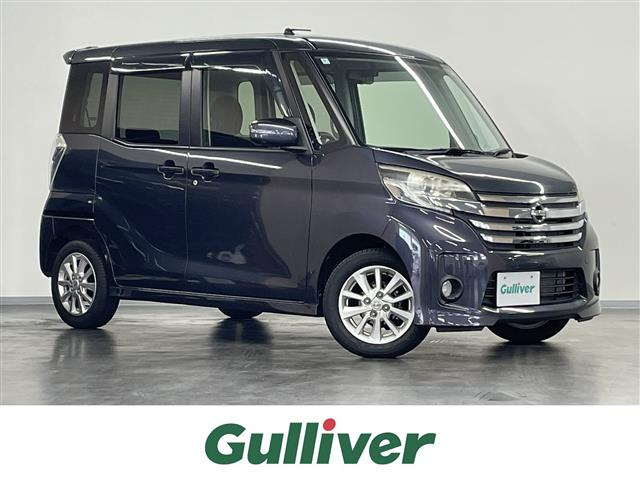 デイズルークスハイウェイスター S アンシャンテ 助手席スライドアップシート 4WD