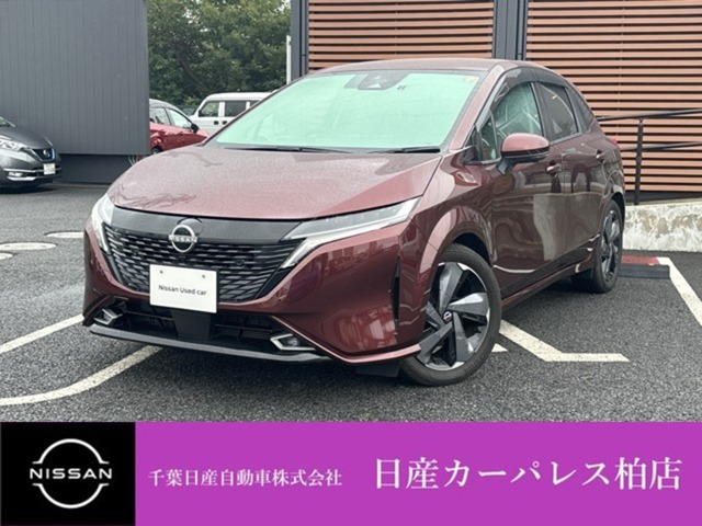 ノートオーラ1.2 G