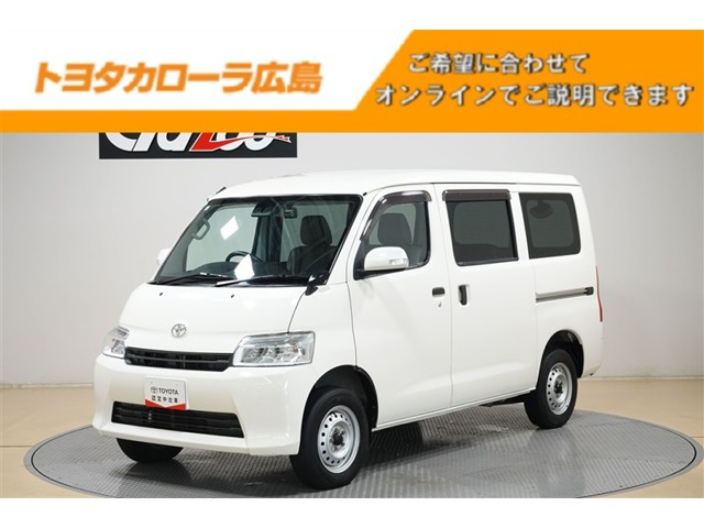タウンエースバン1.5 GL
