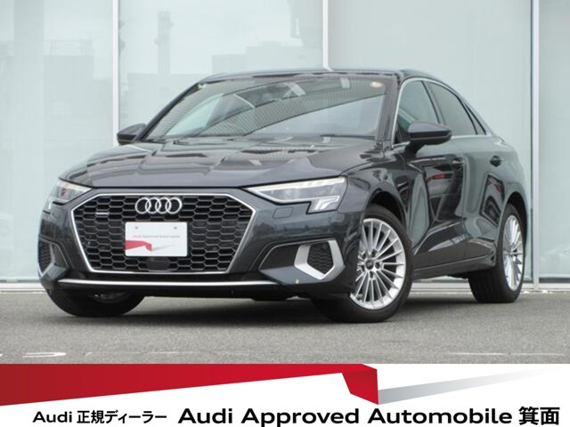 A3セダン