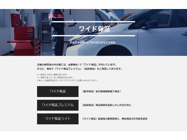 デイズX
