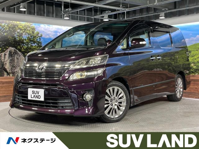 ヴェルファイア2.4 Z ゴールデンアイズ