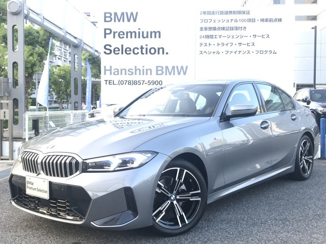 3シリーズセダン320d xドライブ Mスポーツ 4WD