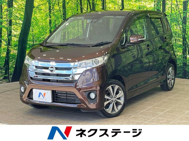 デイズハイウェイスター G