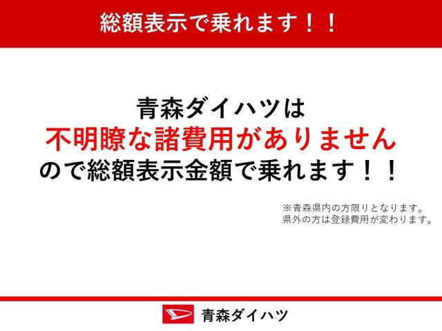 ハイゼットトラックジャンボ エクストラ 4WD