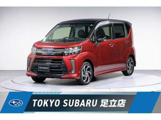 ステラカスタムRS スマートアシスト 4WD