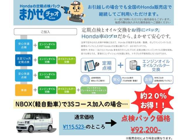 N-BOXカスタムG ターボ Lパッケージ