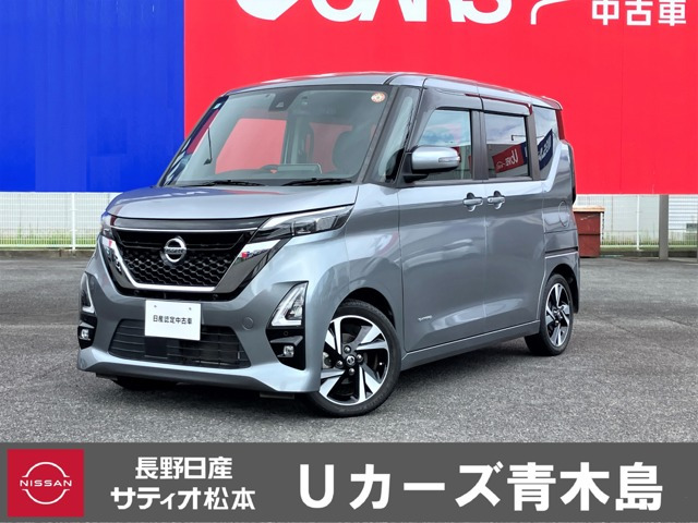 デイズハイウェイスター Gターボ プロパイロットエディション
