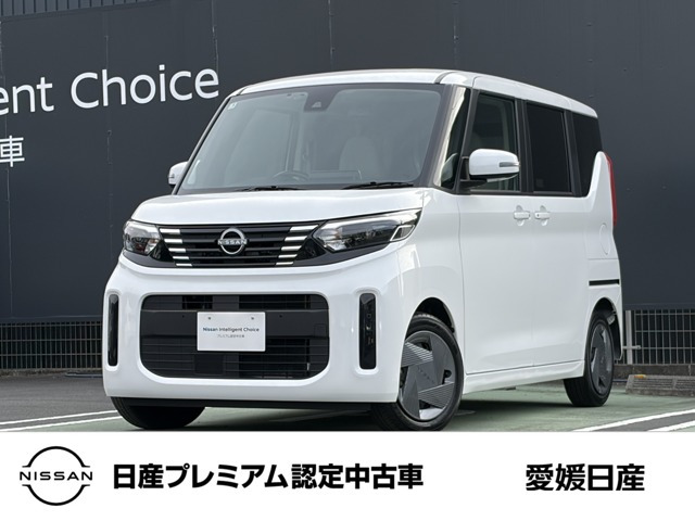 デイズルークスX