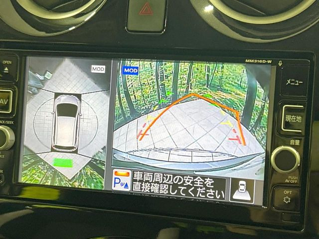 【アラウンドビューモニター】専用のカメラにより、上から見下ろしたような視点で360度クルマの周囲を確認することができます☆死角部分も確認しやすく、狭い場所での切り返しや駐車もスムーズに行えます。