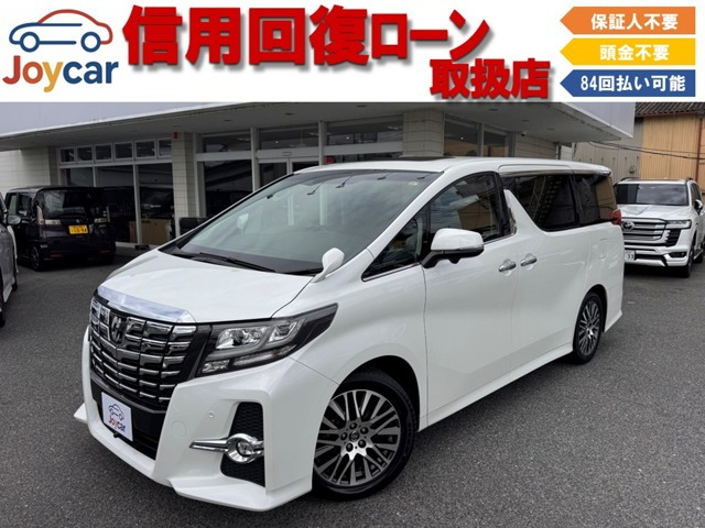 アルファード2.5 S Cパッケージ