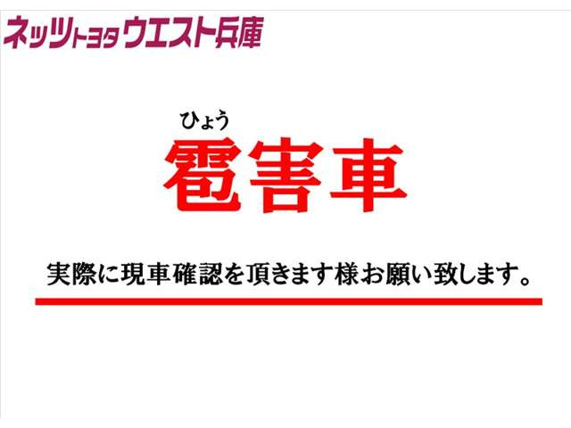 ヴィッツ1.3 ジュエラ