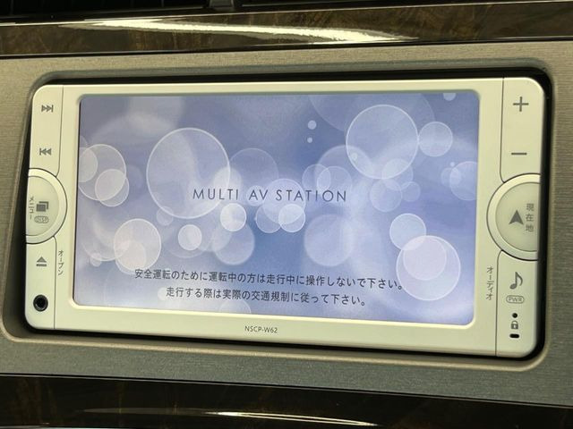 プリウス1.8 S マイコーデ