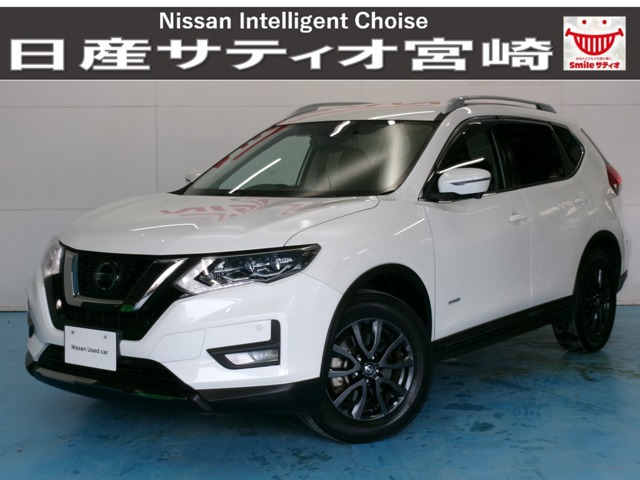 エクストレイル2.0 20Xi ハイブリッド
