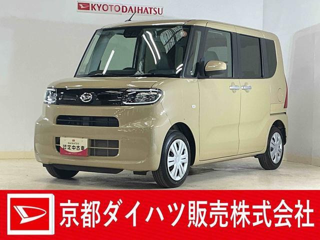 タント