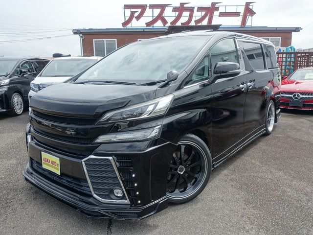 ヴェルファイア2.5 Z