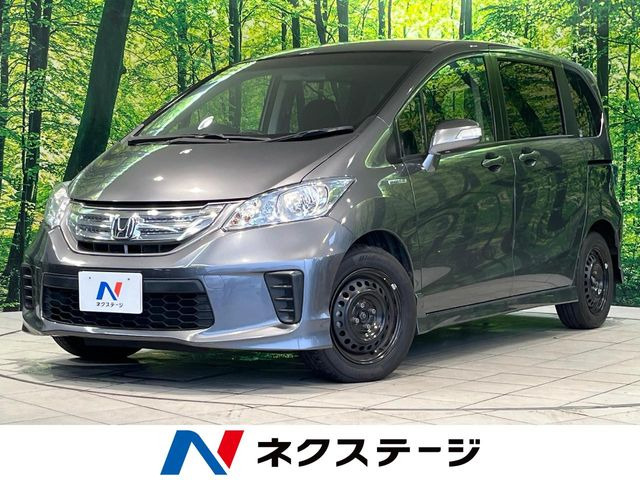 フリードハイブリッド1.5 ジャストセレクション