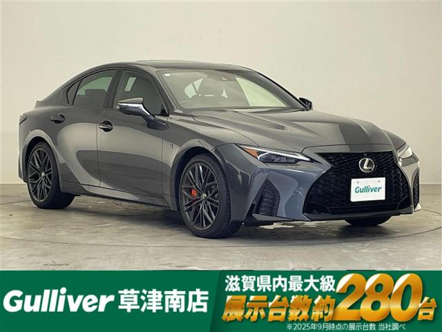 IS500 Fスポーツ パフォーマンス