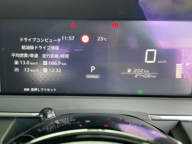 ノート1.2 X