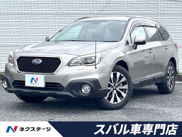 レガシィアウトバック2.5 リミテッド スマートエディション 4WD