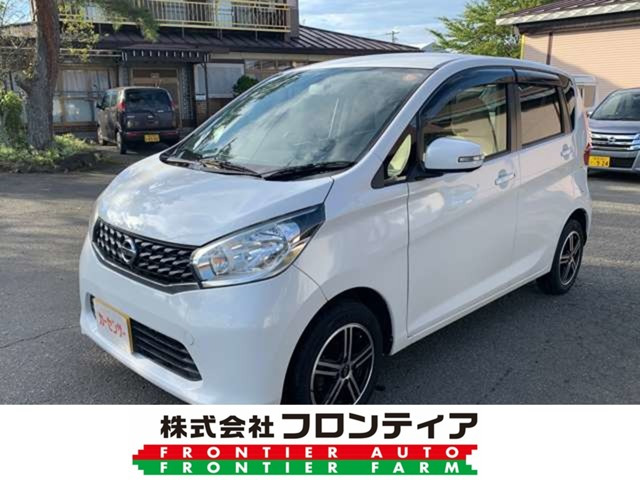 デイズX