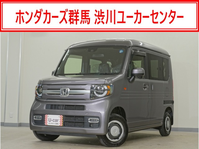 N-VAN+スタイル ファン 4WD