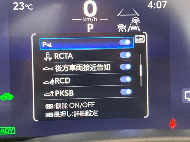 【トヨタセーフティセンス】走行中に前方の車両等を認識し、衝突しそうな時は警報とブレーキで衝突回避と被害軽減をアシスト。より安全にドライブをお楽しみいただけます。