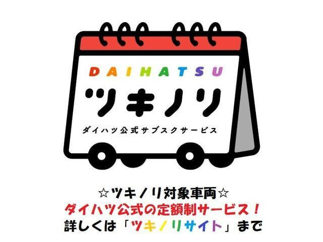 タントカスタムRS