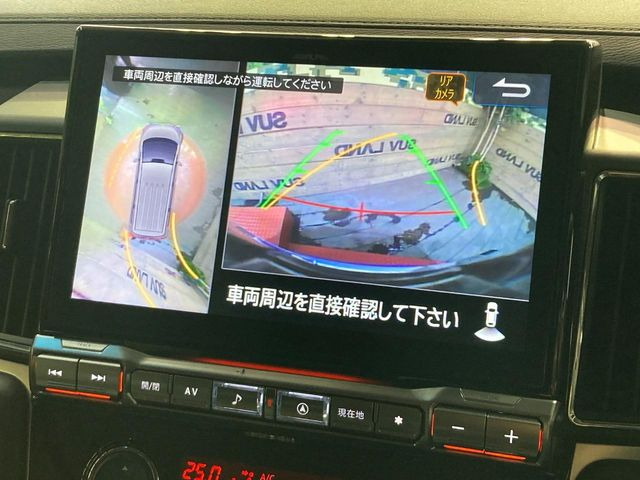【マルチアラウンドモニター】専用のカメラにより、上から見下ろしたような視点で360度クルマの周囲を確認することができます☆死角部分も確認しやすく、狭い場所での切り返しや駐車もスムーズに行えます。
