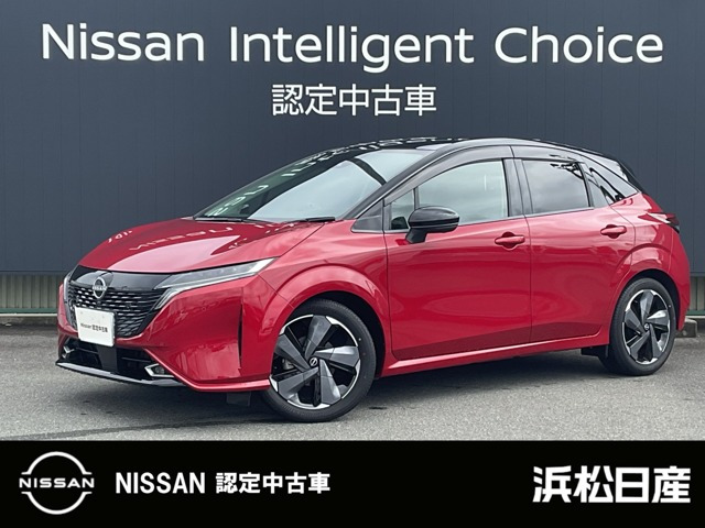 ノートオーラ1.2 G レザーエディション