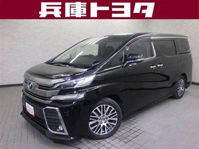 ヴェルファイア2.5 Z Gエディション