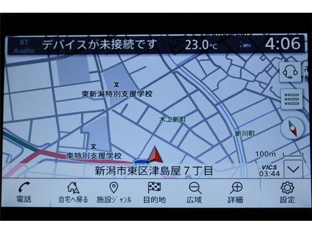 リーフX Vセレクション