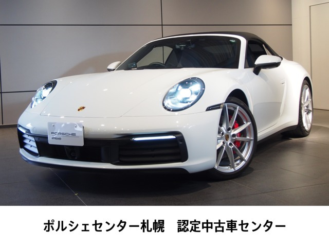 911カブリオレ