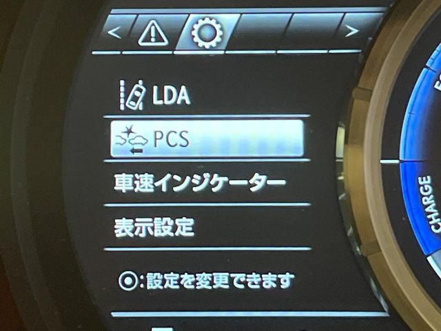 【プリクラッシュセーフティ】前方の車両等を検知し、衝突しそうな時は警報で注意を促し、ブレーキを踏む力をサポート。ブレーキを踏めなかった場合は衝突被害軽減ブレーキが作動、衝突回避をサポートします。