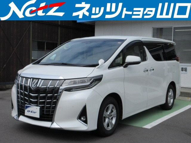 アルファード2.5 X
