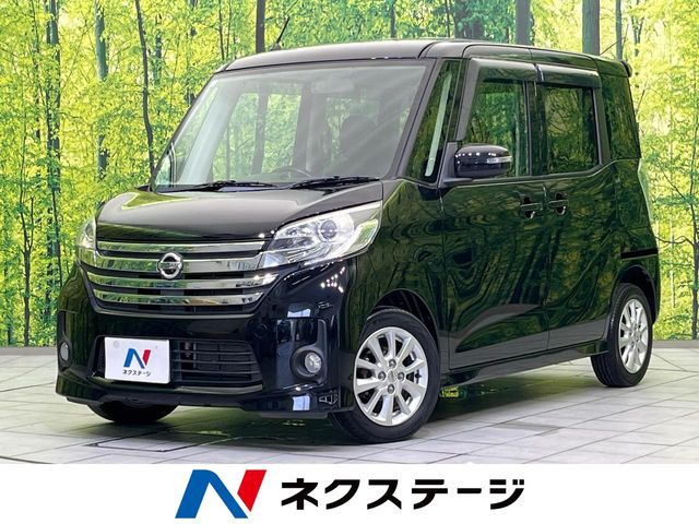 デイズルークスハイウェイスター S