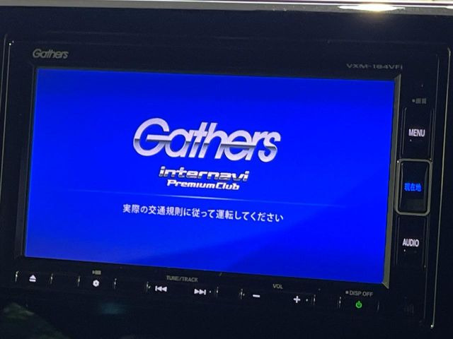 【純正ナビ】人気の純正ナビを装備。オーディオ機能も充実しており、Bluetooth接続すればお持ちのスマホやMP3プレイヤーの音楽を再生可能!毎日の運転がさらに楽しくなります!!