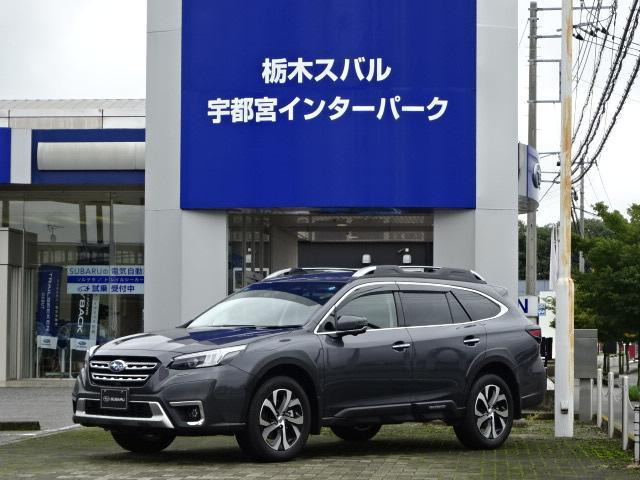 レガシィアウトバック