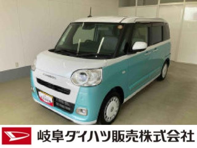 ムーヴキャンバス
