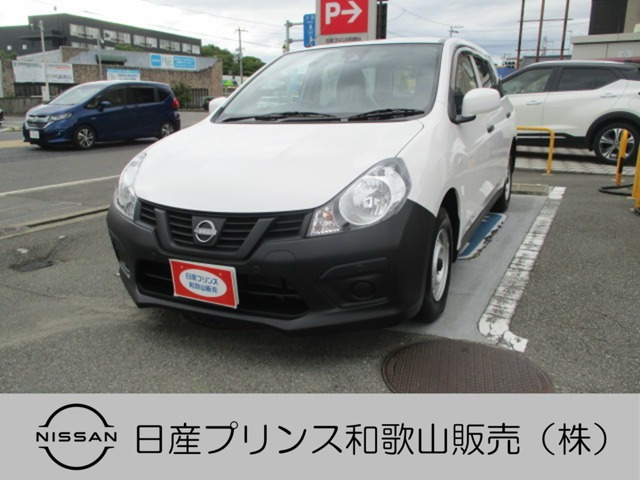 AD1.5 VE
