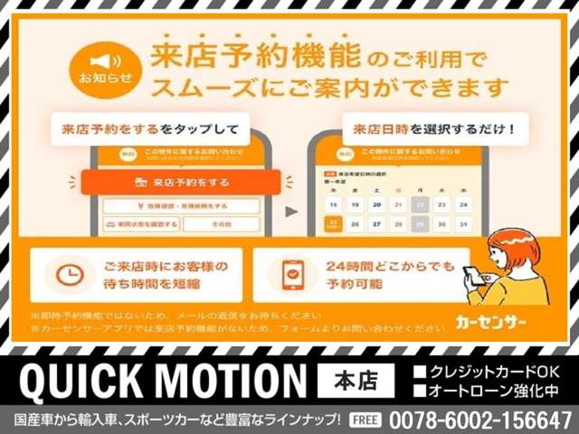 エスティマ2.4 アエラス プレミアム エディション