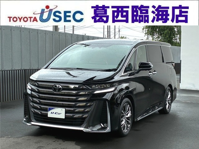 ヴェルファイアプラグインハイブリッド 2.5 エグゼクティブ ラウンジ E-Four 4WD