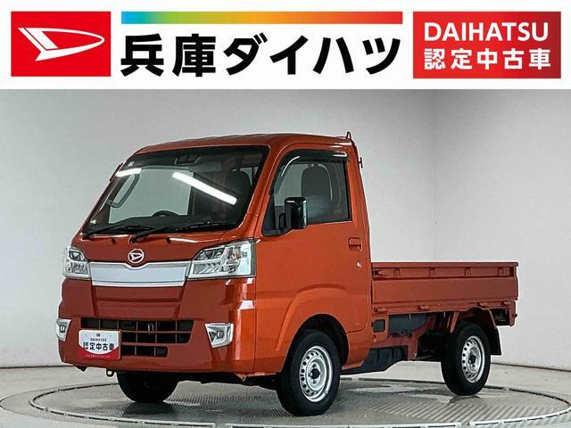 ハイゼットトラックエクストラ SAIIIt