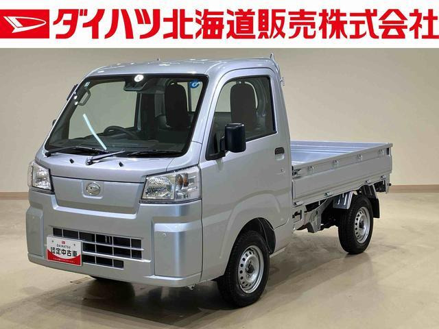 ハイゼットトラックスタンダード
