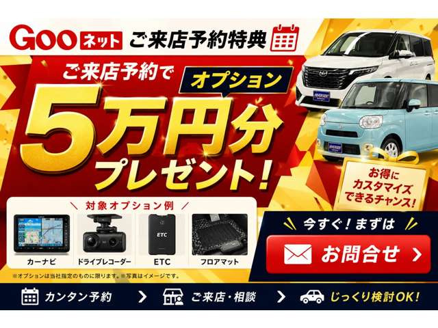 オデッセイ2.4 アブソルート ホンダ センシング