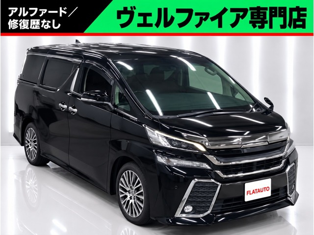ヴェルファイア2.5 Z Gエディション