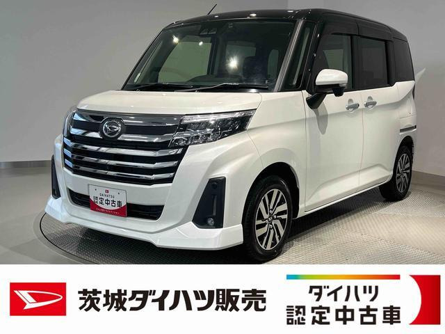 トール1.0 カスタムG