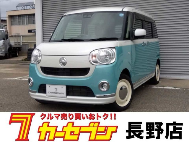 ムーヴキャンバスX リミテッド メイクアップ SAIII