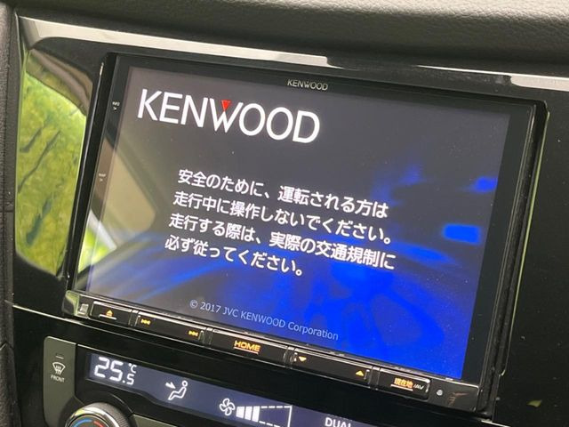 エクストレイル2.0 20Xi