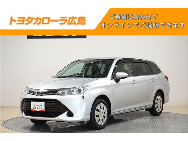 カローラフィールダー1.5 G